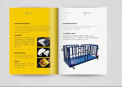 發(fā)電機(jī)_機(jī)電企業(yè)宣傳冊(cè)設(shè)計(jì)制作