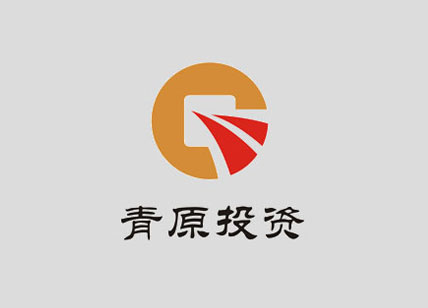 青原投資標志設(shè)計_投資公司LOGO設(shè)計