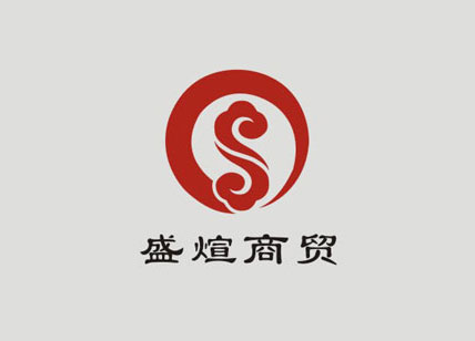 盛煊商貿(mào)腳氣膏LOGO設(shè)計案例