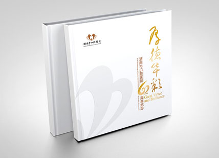 醫(yī)院畫冊設(shè)計(jì)_醫(yī)療機(jī)構(gòu)宣傳冊設(shè)計(jì)制作欣賞