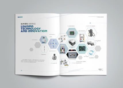 聯(lián)合石油技術公司畫冊設計欣賞