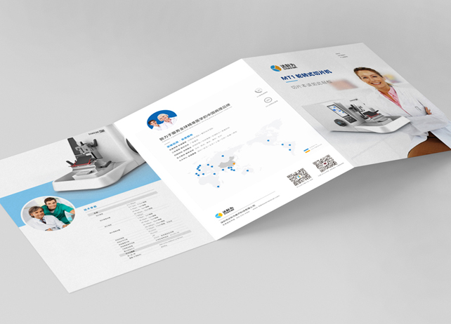 深圳達(dá)科為切片機(jī)產(chǎn)品折頁(yè)設(shè)計(jì)制作案例