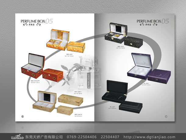 2020首飾盒畫冊(cè)設(shè)計(jì)_瑞豐源包裝畫冊(cè)設(shè)計(jì)制作