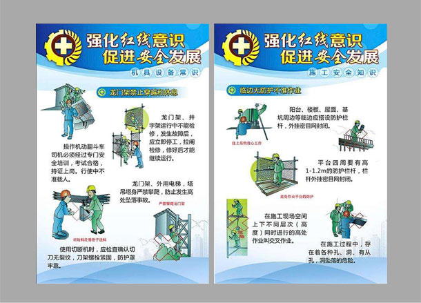 2020年企業(yè)安全生產(chǎn)海報設(shè)計制作效果展示圖