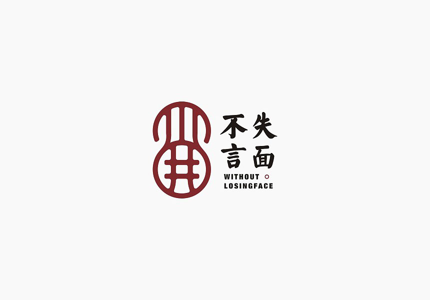 2020年多款企業(yè)LOGO設(shè)計(jì)作品欣賞-