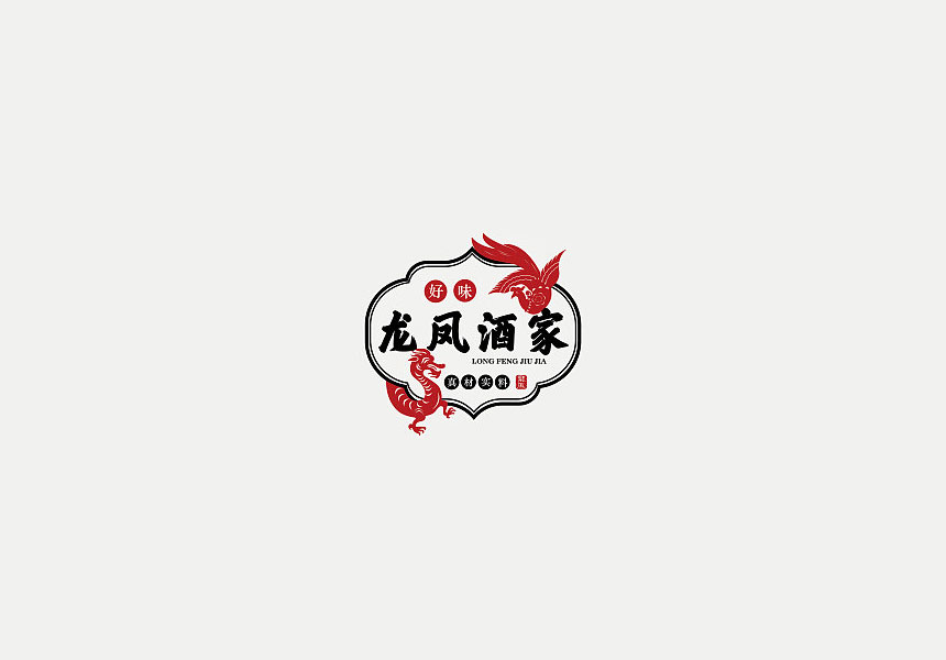 多款遇魚餐飲企業(yè)LOGO設計案例欣賞