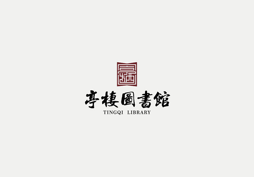 餐飲標志設計,LOGO設計公司