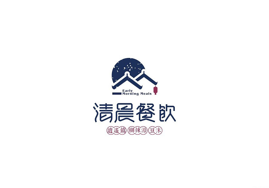 多款清晨早餐店企業(yè)LOGO設(shè)計(jì)案例分享