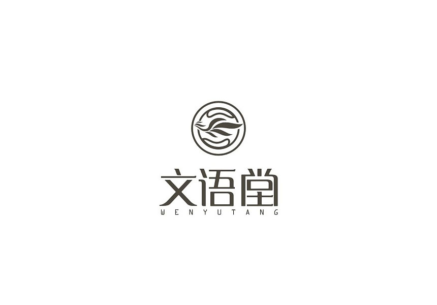 文語(yǔ)堂LOGO設(shè)計(jì)