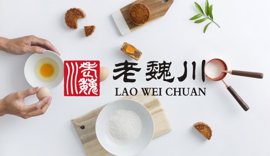 老魏川調(diào)味香精LOGO設(shè)計(jì)案例