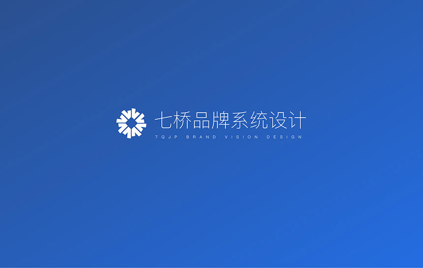 東莞投資公司品牌形象設(shè)計(jì)