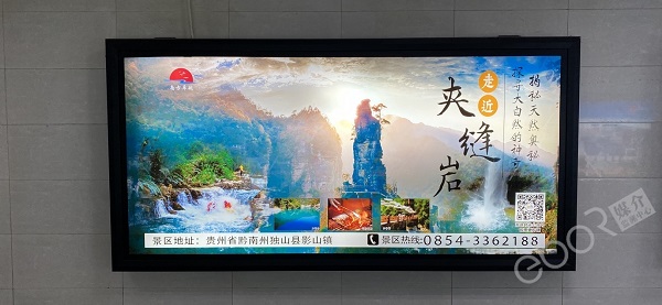 東莞廣告公司-2020五一小長(zhǎng)假將至，旅游廣告推廣投放渠道介紹