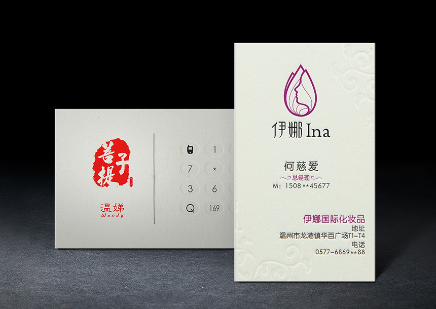 超高克重特種紙名片設(shè)計(jì)_特殊工藝名片設(shè)計(jì)制作