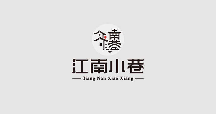 東莞標(biāo)志設(shè)計公司怎樣的企業(yè)LOGO才讓客戶滿意？