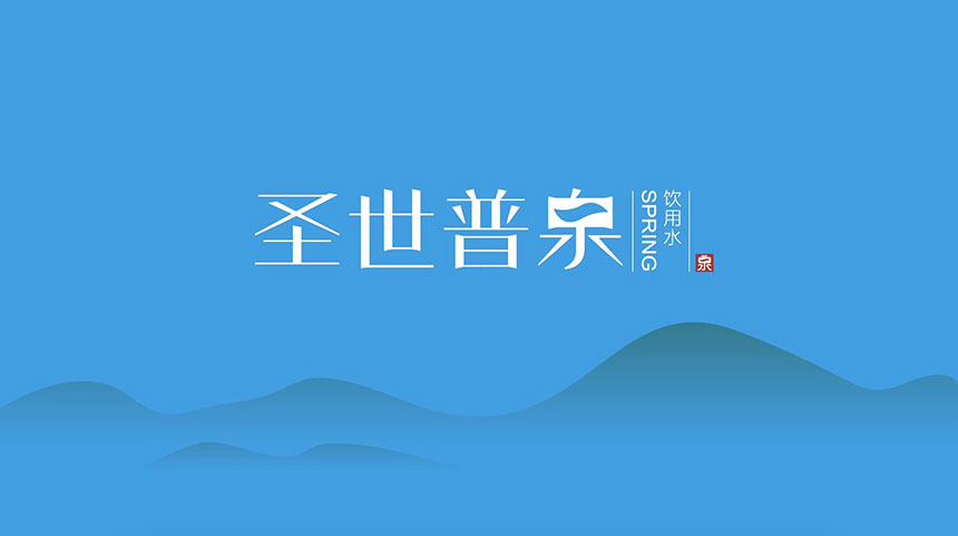 東莞塘廈裝修設計公司有實力才有能力設計高端效果？