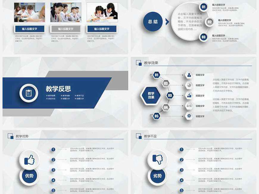 PPT設(shè)計(jì)制作_專業(yè)企業(yè)ppt設(shè)計(jì)制作網(wǎng)站-東莞天嬌設(shè)計(jì)公司