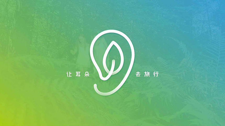 長春標志設計公司_給消費者留下深刻的印象