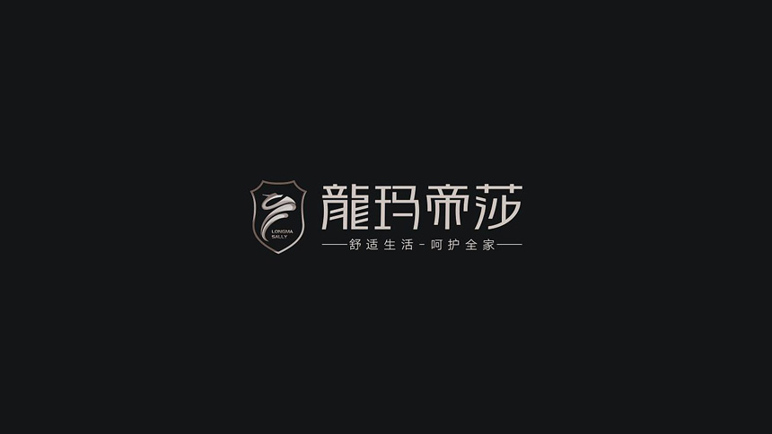 鄂爾多斯VI設(shè)計公司_鄂爾多斯品牌設(shè)計-打造精品餐飲企業(yè)