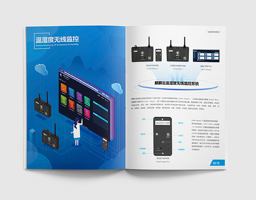 機電畫冊設計_機電產品宣傳冊設計-最理想的品牌傳播效果